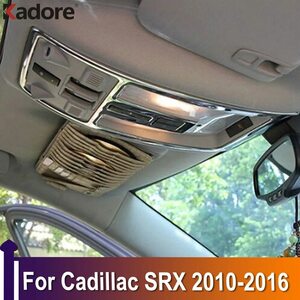 キャデラック SRX 2010-2012 2013 2014 2015 2016 読書灯ランプ装飾カバートリムカーアクセサリーステンレス鋼