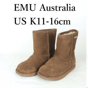 EMU Australia