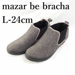 LK3562*mazar be bracha*マザール べ ブラハ*レディーススニーカー*L-24cm*グレー