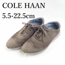 LK4182*COLE HAAN*コールハーン*レディーススニーカー*5.5-22.5cm*グレー_画像1