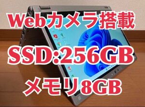 CF-MX5 Windows11 Webカメラ搭載 SSD:256GB メモリー:8GB タッチパネル搭載　Office2019