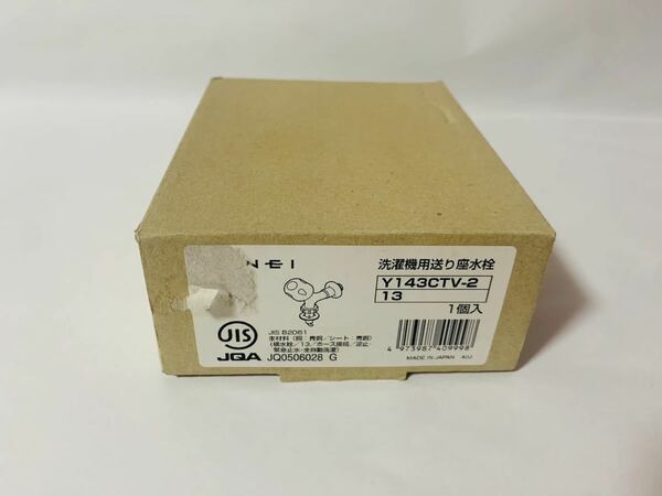 SANEI　三栄水栓　洗濯機用送り座水栓　Y143CTV-2-13　未使用品　サンエイ