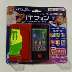 【①】　People　ピープル　iTフォン　インテリフォン　UB-067　未使用未開封品　対象年齢1歳以上　知育玩具　おもちゃ