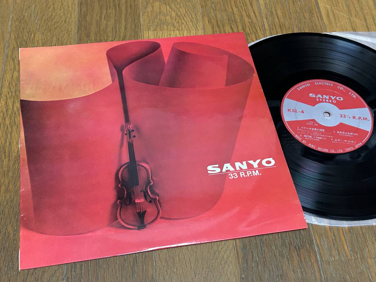 2023年最新】Yahoo!オークション -sanyo サンヨー 三洋電機(レコード