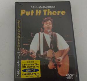 【DVD】プット・イット・ゼア(Put It There)