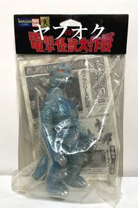 【未開封新品】1999 メカゴジラ　MG2　マルサン電撃怪獣大作戦　東宝 検）ブルマァク　マーミット　M1号　ヤモマーク　ベアモデル