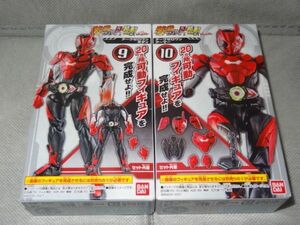 ★新品★装動 仮面ライダーセイバー BOOK5 「⑨アークゼロワン ボディ」+「⑩アークゼロワン アーマー」