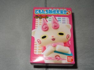 ★新品★妖怪ウォッチ ともだち妖怪大集合♪ 「コマみ」