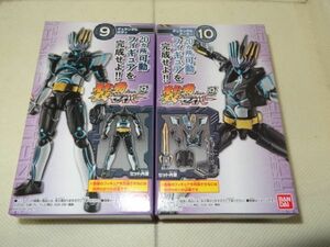 ★新品★装動 仮面ライダーセイバー BOOK9 「⑨デュランダル ボディ」+「⑩デュランダル アーマー」