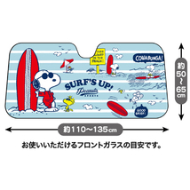 サンシェード フロントガラス用 スヌーピーサーフ Snoopy SURF 約60X130cm ライトブルー_画像2