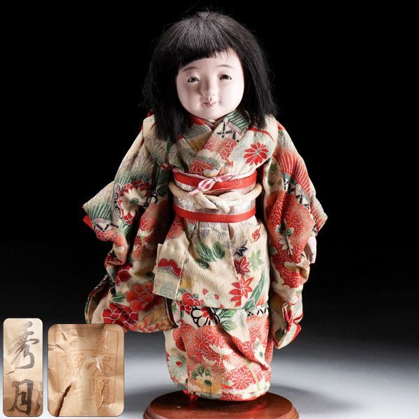 Yahoo!オークション -「作」(市松人形) (日本人形)の落札相場・落札価格