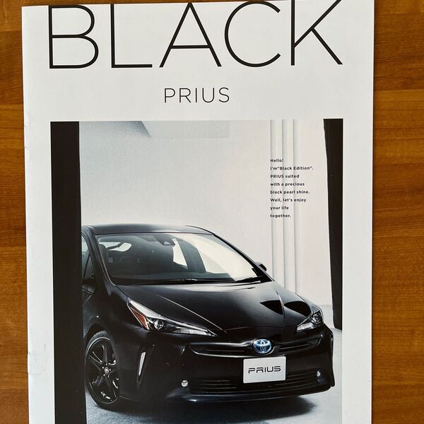 トヨタプリウス Black Edition カタログ