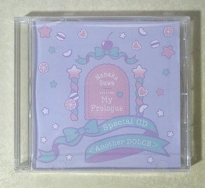 諏訪ななか 1stライブ My Prologue SS席チケット特典 スペシャルCD Another DOLCE