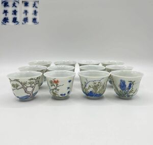 大清康熙年製 五彩 十二花神碗 粉彩 陶瓷器 古賞物 古美術品