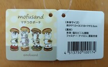 モフサンド★mofusand×Seria/ マチつきポーチ＆コインパース/未使用/新品★送料込_画像3