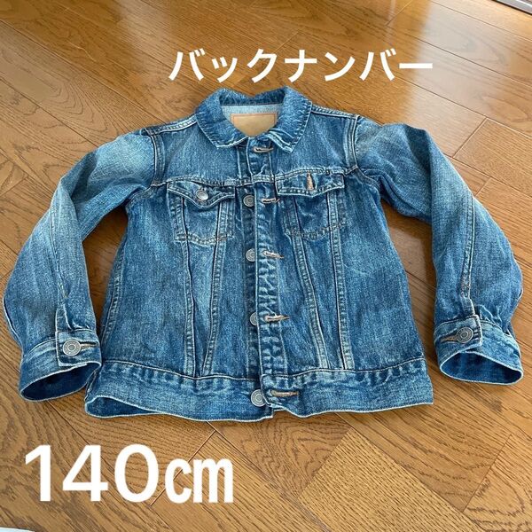 バックナンバー デニムジャケット キッズ 140㎝