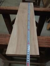 くるみ　胡桃　No.0824-G　無垢　乾燥材　板（長さ660㎜ｘ幅160㎜ｘ厚み28㎜）1枚　木材　DIY　棚板　小物作りに_画像1