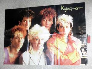 タレントグッズ【KajaGooGoo 折り込みポスター】当時物/カジャグーグー/ロックバンド/海外アーティスト