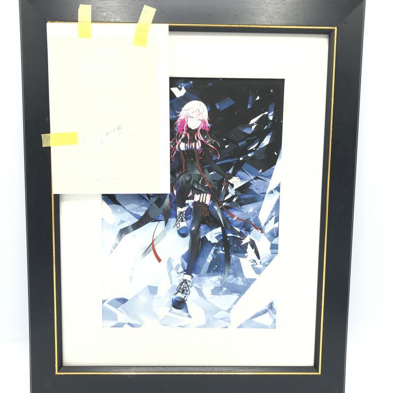 ヤフオク! -「egoist」(コミック、アニメグッズ) の落札相場・落札価格