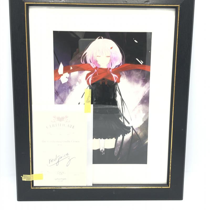 ヤフオク! -「egoist」(コミック、アニメグッズ) の落札相場・落札価格