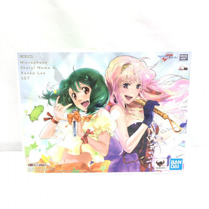 【中古】バンダイ PROPLICA マイク(シェリル・ノーム)＆マイク(ランカ・リー)セット 未開封 マクロスF マクロス マクロスシリーズ