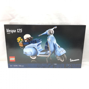 【中古】LEGO 10298　未開封 Vespa125 レゴ　おもちゃ ブロック