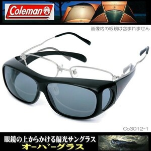 メガネの上から Coleman コールマン オーバーグラス 花粉・防塵・飛沫 偏光サングラス スモーク＆ブラウン Co3012-1/