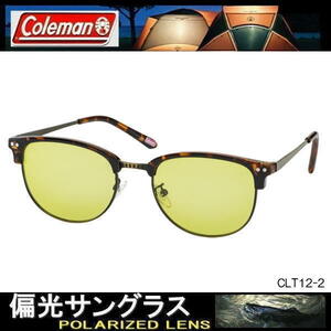 偏光サングラス Coleman コールマン アウトドア クラシック サーモント ライトカラーレンズ サングラス CLT12-2.