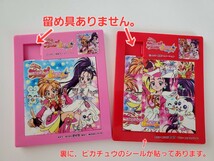 プリキュア 福袋 メモ帳 鍵付きカバー スライドパズル フィギュア コンパクト 各種 カード なぞり絵プレート 女の子 おもちゃ 玩具 文房具_画像6