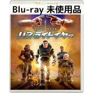 [ не использовался товар ]baz свет year MovieNEX [ Blue-ray только ]