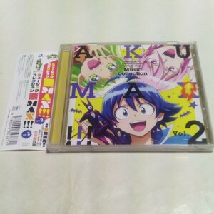 CD 魔入りました！入間くん 第2シリーズ ミュージックコレクション 悪MAX!!! Vol.2 本間昭光 DA PUMP 天月-あまつき- 鈴木達央 朝井彩加