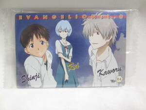 未使用未開封 エヴァンゲリオン アニメディア2007年９月号 付録カード