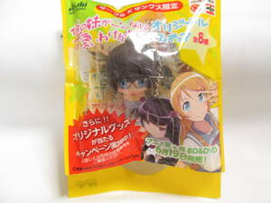  unused unopened Ore no Imouto ga Konna ni Kawaii Wake ga Nai. original figure strap flax . real Asahi Circle K thanks limitation 