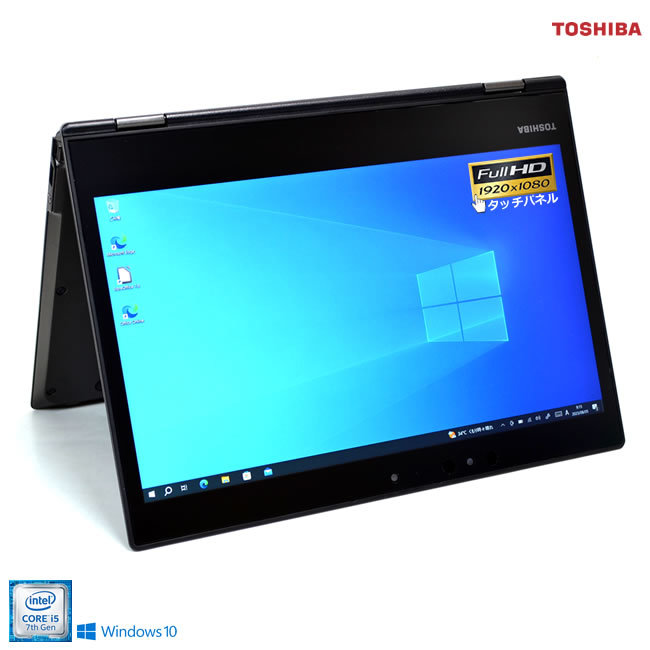 2023年最新】Yahoo!オークション -dynabook v72の中古品・新品・未使用