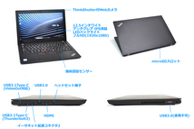 訳あり Windows11 フルHD Lenovo ThinkPad X280 Core i5 8350U メモリ8G m.2SSD256G Wi-Fi Webカメラ USBType-C_画像6