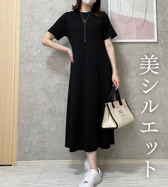Tシャツワンピースロングマキシ丈に後ろプリーツ