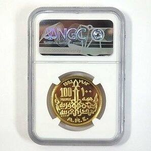 ★1983年 エジプト 100ポンド金貨 NEFERTITI NGC PF69 ULTRA CAMEO 完全未使用品プルーフ★の画像2