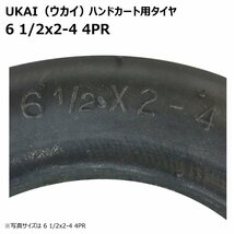 4本 6 1/2x2-4 4PR UKAI 外径約175mm 幅約45mm 荷車 台車 農用台車 交換 補修 ウカイ_画像3