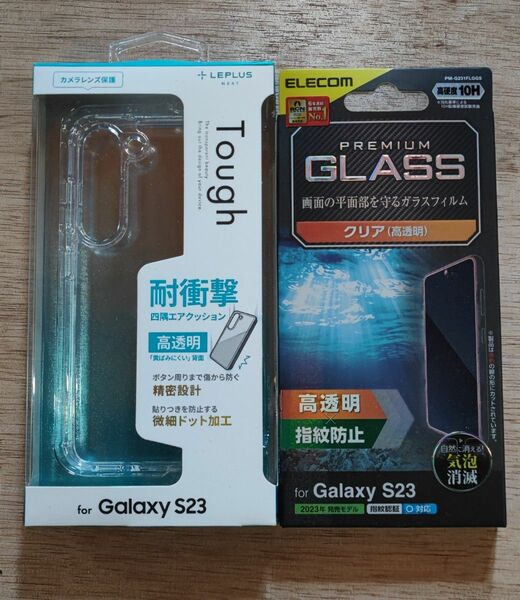 GALAXY　S23　 ガラスフィルム＆ケースセット