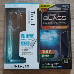 GALAXY S23 ガラスフィルム&ケースセット