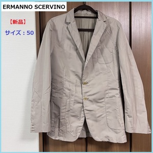 SALE【新品】ERMANNO SCERVINO (エルマンノ・シェルヴィーノ)★ シャカシャカしわ加工 プリーツジャケット [サイズ50] おしゃれ ベージュ系