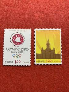 中国切手　未使用　2008年/2008ー12T/北京2008オリンピック博覧会/2種完