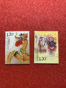 中国切手　未使用　2007年/2007ー8T/龍舞獅子舞/2種完/インドネシアとの共同発行