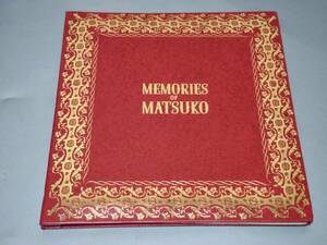 c9732◆初回盤DVD「嫌われ松子の一生MEMORIES OF MATSUKO 愛蔵版」◆豪華フォトアルバム仕様BOX