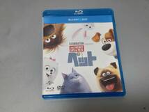 c9764◆Blu-rau＋DVD「PET-ペット-」 The Secret Life of Pets_画像1