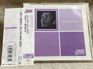 [JAZZ/VOCAL] BILLIE HOLIDAY - MY FIRST JAZZ 日本盤 帯付