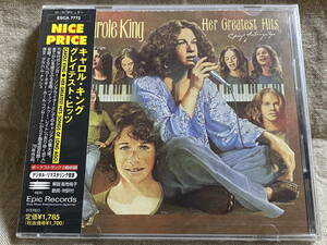 CAROLE KING - HER GREATEST HITS ESCA7772 デジタル・リマスター盤 旧規格 日本盤 未開封新品