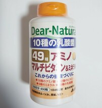 [新品]く保健機能表示食品＞AsahiアサヒのサプリDear-Naturaディアナチュラ10種乳酸菌49種アミノマルチビタミン&ミネラル 400粒 100日（2）_画像9