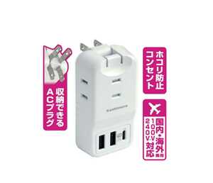 [新品]カシムラ 自動識別 USB付電源タップ 3ロAOコンセント USB PD対応 USBType(ポート+USB-A 2ポート搭載 ホワイ卜 AC-035(WH)