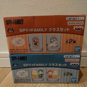 【未開封】 SPY×FAMILY スパイファミリー グラスセット 2種セット アーニャ ボンド ベッキー ダミアン 約8cm